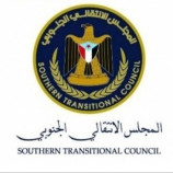 المجلس الانتقالي الجنوبي يُدين عملية التقطع والاختطاف الإرهابية لعدد من موظفي الأمم المتحدة بمحافظة أبين