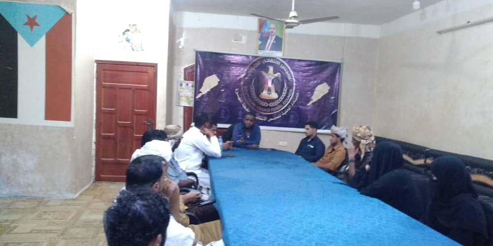 تنفيذية انتقالي الغيضة تعقد اجتماعها الدوري الثاني لشهر مارس