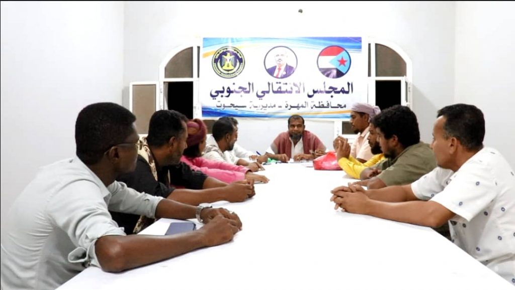 تنفيذية انتقالي سيحوت تعقد اجتماعها الدوري لشهر ابريل