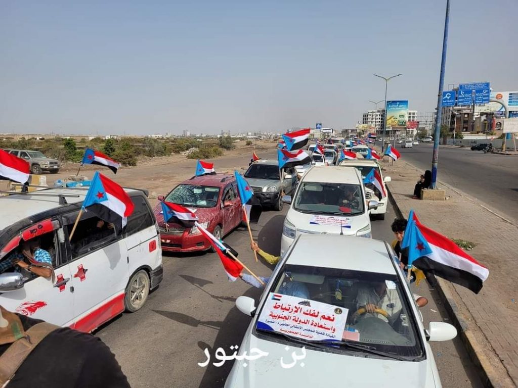 من سقطرى الى عدن .. محافظات الجنوب تٌحيي ذكرى فك الارتباط بمظاهرات حاشدة ” صور “