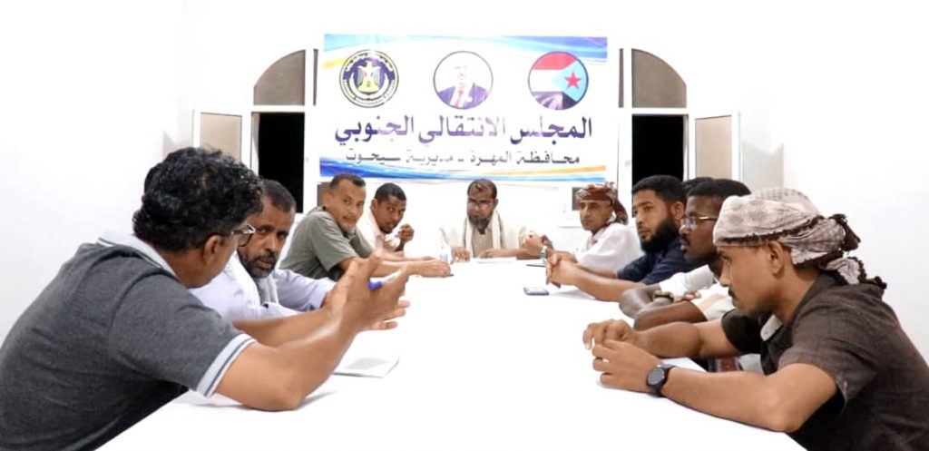 تنفيذية انتقالي سيحوت تعقد اجتماعها الدوري الأول لشهر مايو.