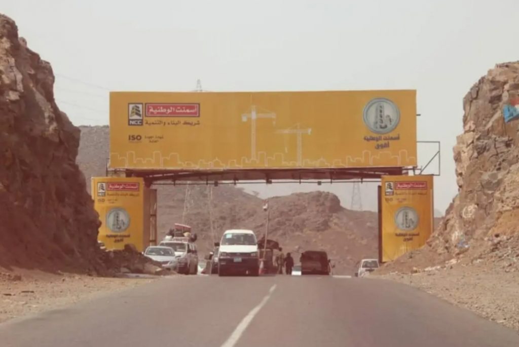عاجل : اللواء الخامس دعم وإسناد يقبض على إرهابي بحوزته حزام ناسف في نقطة أمنية بردفـان