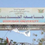 الأمم المتحدة تدعو الحوثيين لنزع الألغام من جامعة الحديدة