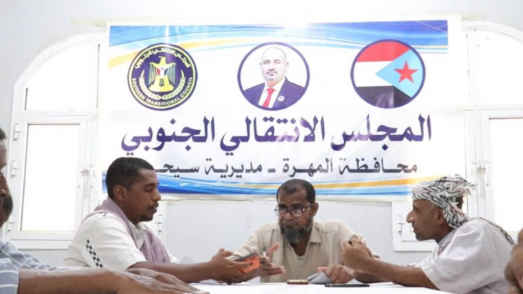 تنفيذية انتقالي سيحوت تعقد اجتماعها الدوري لشهر يونيو