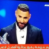 رسميا” .. كريم بنزيما يفوز بجائزة أفضل لاعب في أوروبا