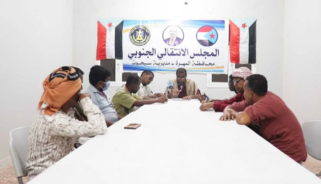 تنفيذية انتقالي ســيحــوت تعقد اجتماعها الدوري الاول لشهر ســـبتمبر