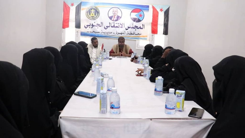 رئيس انتقالي سيحوت يلتقي بعدد من القطاع النسوي في المديرية