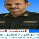 جزائية العاصمة عدن تصدر حكمها في قضية اغتيال العميد الردفاني ومرافقيه