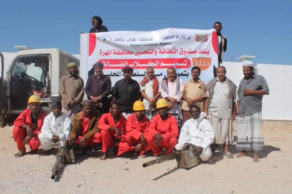 المهرة : تدشين حملة تسميم الكلاب الضالة بمديرية سيحوت