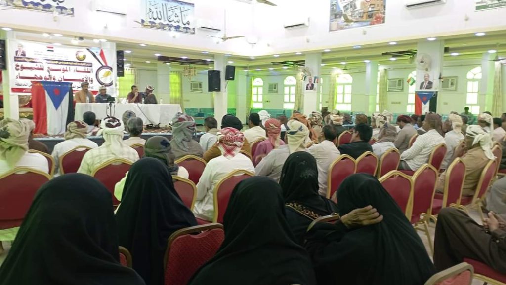 المهرة : إجتماع موسع لشيوخ ووجهاء وممثلي منظمات المجتمع المدني لمناقشة الأوضاع السياسية والأمنية والعسكرية والخدمية بالمحافظة