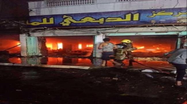 حريق بمحل للمفروشات بعدن يودي الى وفاة ثلاثة اشخاص