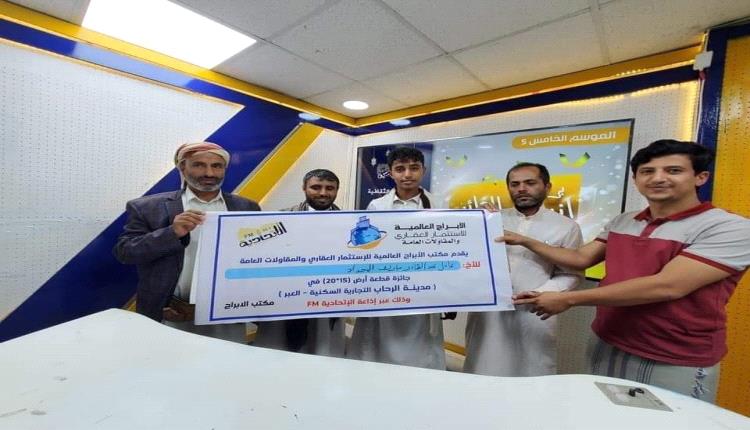 محافظة مأرب تصرف أراضي   بحضرموت !