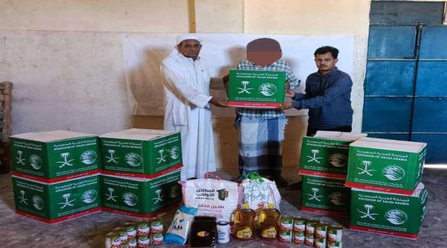 سلمان للإغاثة يدشن توزيع مساعدات غذائية في مديرية قشن بمحافظة المهرة