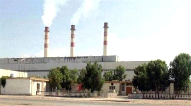 المؤسسة العامة لكهرباء عدن  تبشر المواطنين بقرب حل مشكلة انقطاع التيار الكهربائي