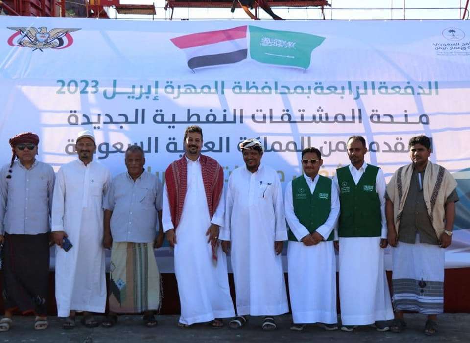 وصول الدفعة الرابعة من منحة المشتقات النفطية السعودية إلى ميناء نشطون بمحافظة المهرة