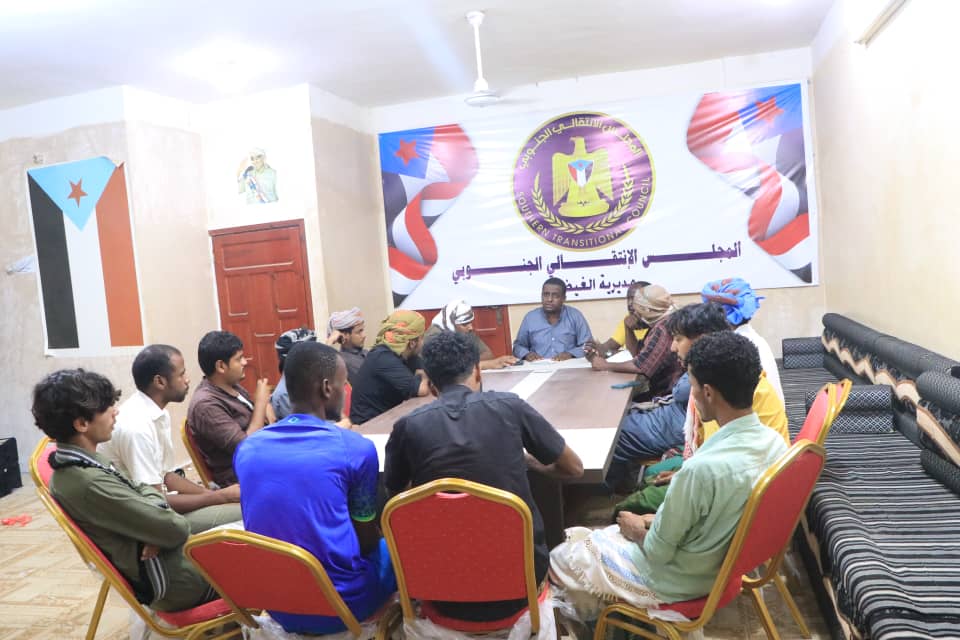 انتقالي الغيضة ينظم لقاء موسع مع عدداً من رؤساء اللجان المحلية في المراكز التنظيمية والكوادر الشبابية بالمديرية..