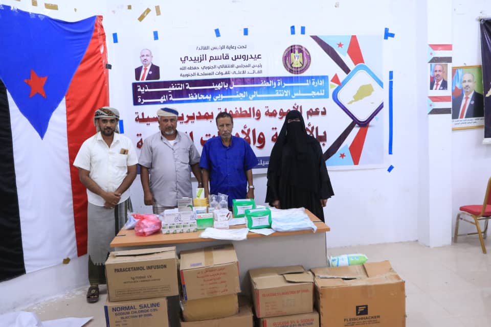 انتقالي المهرة يدشن مشروع مضخات المياه بالطاقة الشمسية ويدعم الأمومة والطفولة في مديرية المسيلة