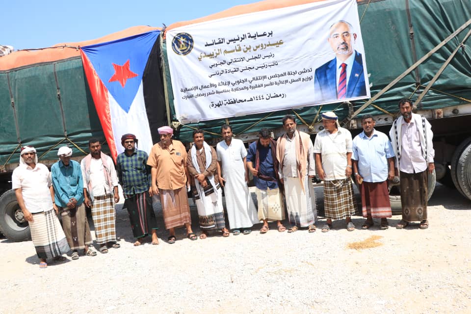 انتقالي المهرة يدشن توزيع السلال الغذائية للأسر الأشد احتياجاً في عموم مديريات المحافظة..