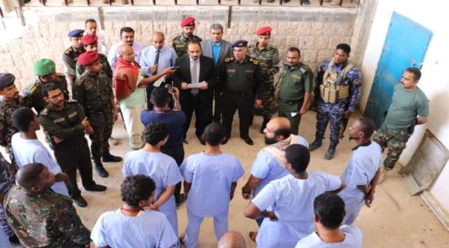 حضرموت .. بن ماضي يُدشن إطلاق سراح السجناء المُعسرين من السجون المركزية بالمحافظة
