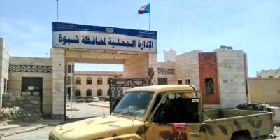 عاجل : مصدر مسؤول في محافظة شبوة يرد تصريح الحكومة بشأن النفط الخام المخصص لتشغيل محطة الرئيس بالعاصمة عدن