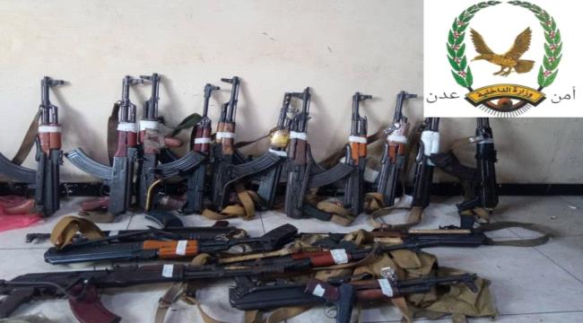 مدير أمن العاصمة عدن يؤكد تحقيق نجاحات كبيرة في حملة منع السلاح ويحذر المخالفين  