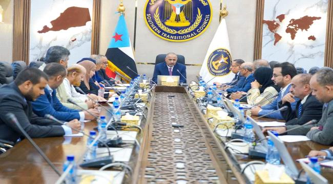 الرئيس الزُبيدي يشدد على الدور المهم التي تضطلع به الهيئات المساعدة لهيئة رئاسة المجلس