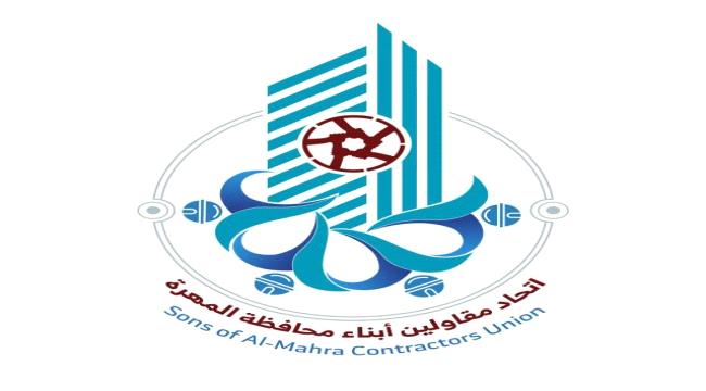 إتحاد المقاولين بالمهرة يتهم السلطة المحلية بعرقلة دخولهم لمقابلة العليمي