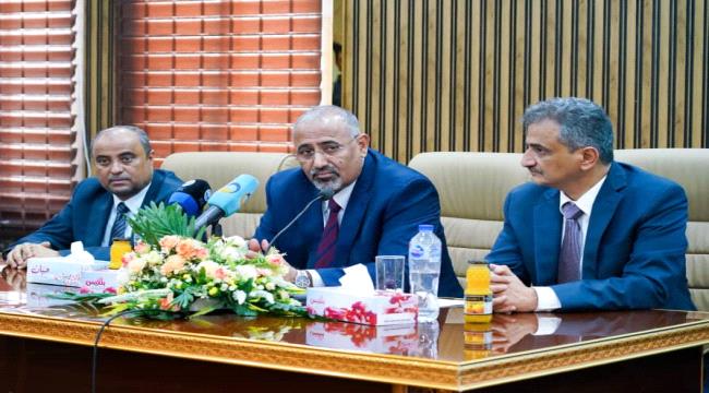 الرئيس لزُبيدي يدشن رسمياً عمل مركز تنمية الإيرادات بديوان عام السلطة المحلية بالعاصمة عدن