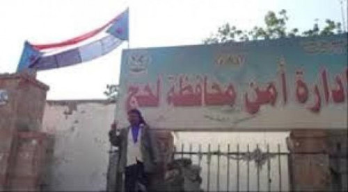 أمن لحج يلقي القبض على متهم بجريمة قتل في مديرية تبن