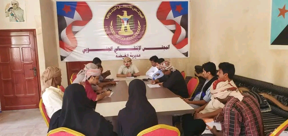 رئيس تنفيذية انتقالي المهرة يطلع على سير عمل تنفيذية انتقالي الغيضة