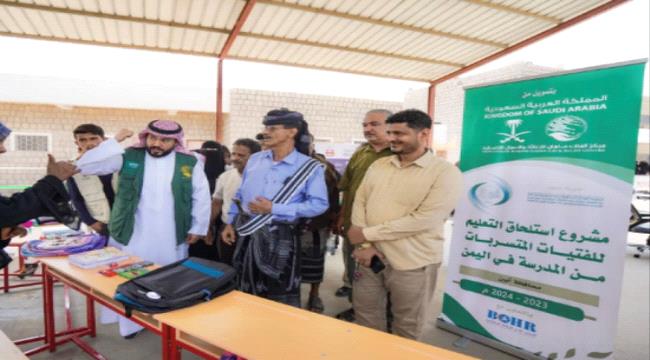 سلمان للإغاثة يوزع 2400 حقيبة مدرسية في زنجبار