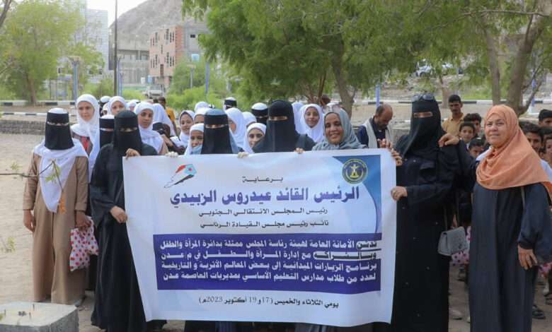 الأمانة العامة تدشن برنامج الزيارات الميدانية للمعالم الأثرية لطلاب مدارس مديريات العاصمة عدن