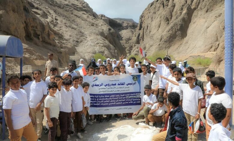 الأمانة العامة تختتم برنامج الزيارات الميدانية للمعالم الأثرية لطلاب وطالبات مدارس مديريات العاصمة عدن