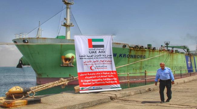 الامارات تزود عدن بشحنة وقود طارئة لمواجهة الانقطاعات المستمرة