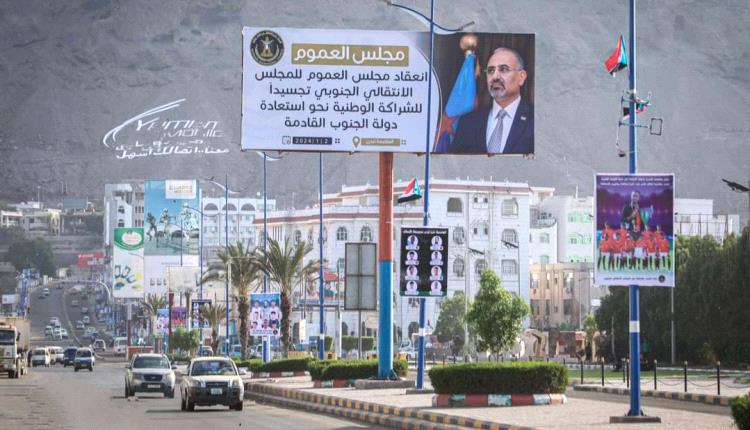 انعقاد مجلس العموم الجنوبي : خطوة مهمة لإستعادة دولة الجنوب كاملة السيادة