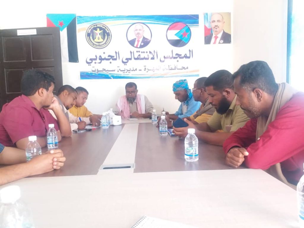 تنفيذية انتقالي سيحوت تعقد اجتماعها الدوري لشهر ديسمبر