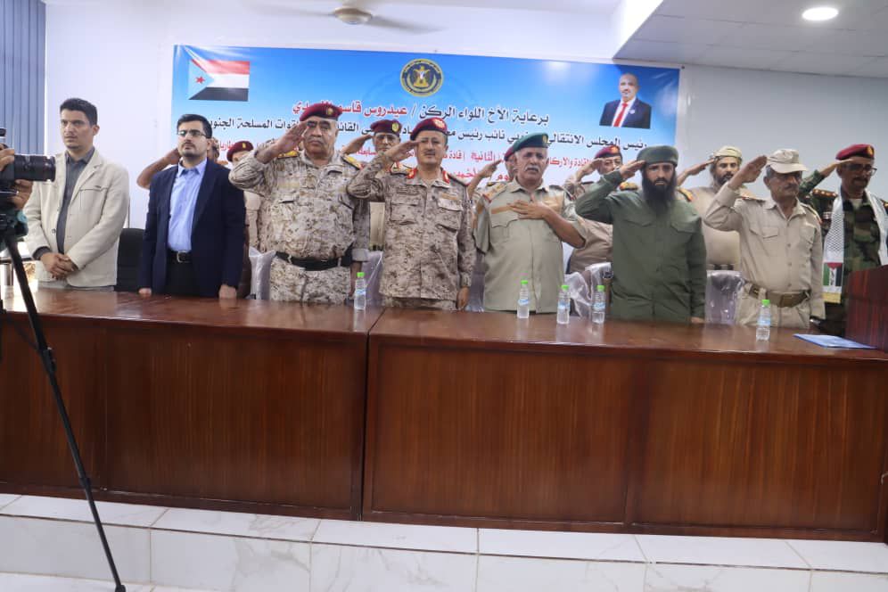 رئيس إنتقالي المهرة يحضر حفل تخرج أبناء المهرة من معهد القيادة والأركان بعدن