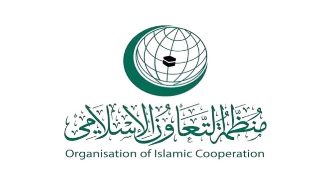 منظمة التعاون الإسلامي تدين استهداف قاعدة عسكرية في مقديشو