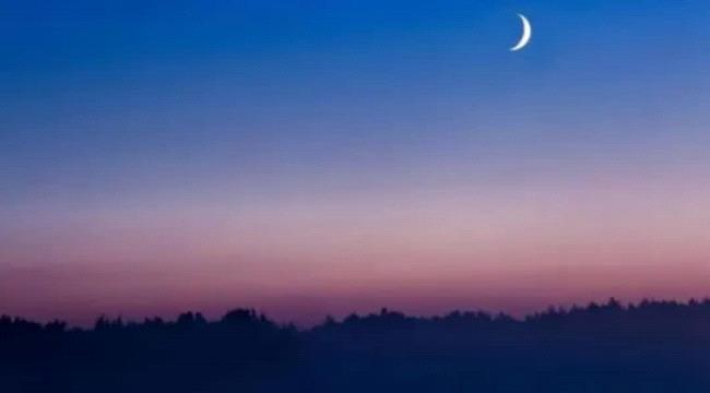 المحكمة العليا السعودية تعلن أن غدا هو غرة شهر رمضان المبارك