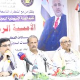 بالتزامن مع الذكرى التاسعة لتحرير العاصمة عدن ، إنتقالي المهرة يختتم أنشطته الرمضانية بأمسية جامعة