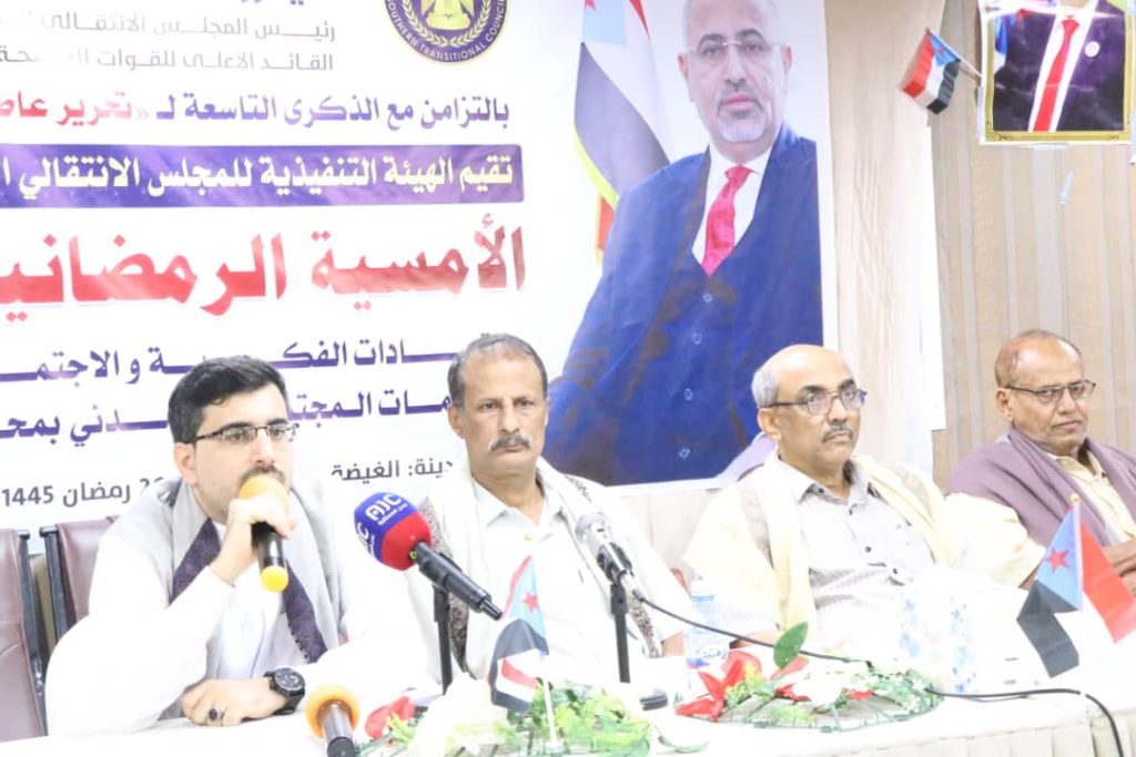 بالتزامن مع الذكرى التاسعة لتحرير العاصمة عدن ، إنتقالي المهرة يختتم أنشطته الرمضانية بأمسية جامعة