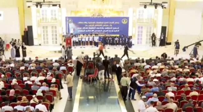 بدء فعالية اعلان عدن التاريخي في العاصمة عدن