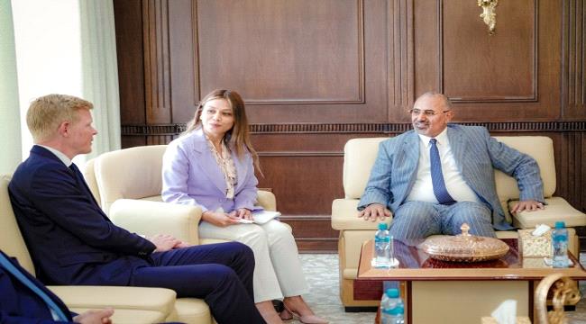 الرئيس القائد عيدروس الزُبيدي يستقبل مبعوث الأمين العام للأمم المتحدة ونائبه