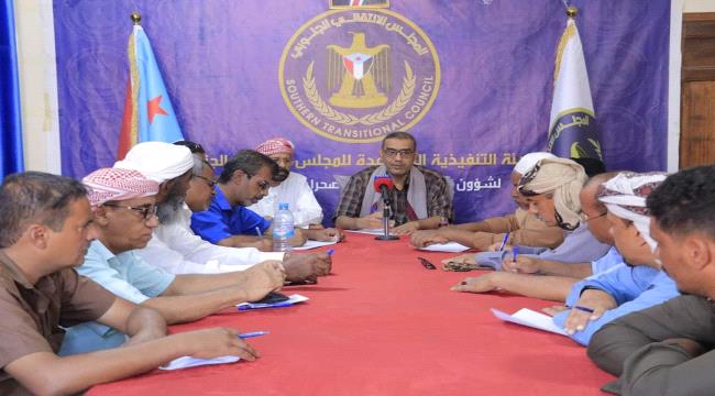 الهيئة التنفيذية المساعدة تعقد اجتماعا استثنائياً مشتركاً برؤوساء القيادات المحلية بالمديريات و مدراء الإدارات بالهيئة المساعدة