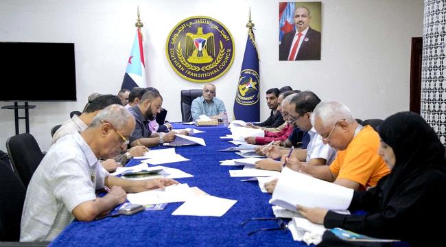 الأمانة العامة بالانتقالي تناقش مستجدات الوضع المعيشي والاقتصادي على الساحة الوطنية الجنوبية
