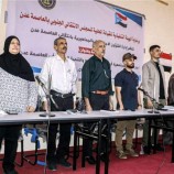 انتقالي العاصمة عدن ينظم ورشة عمل بعنوان “دور اللجان المجتمعية في تنظيم المجتمع والتنمية المحلية”
