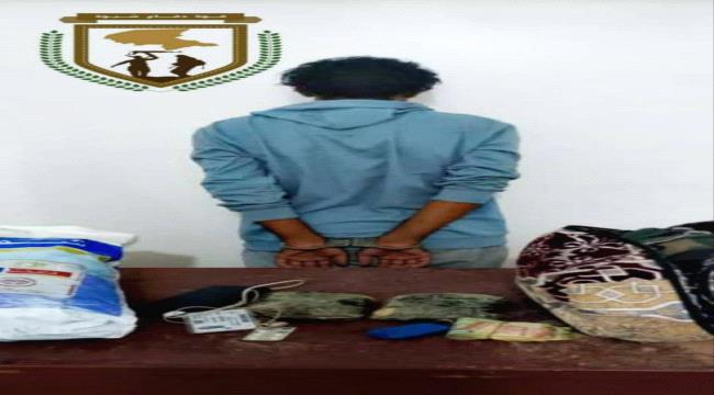 دفاع شبوة تضبط متهم بحيازة كيلو حشيش في مدخل عتق