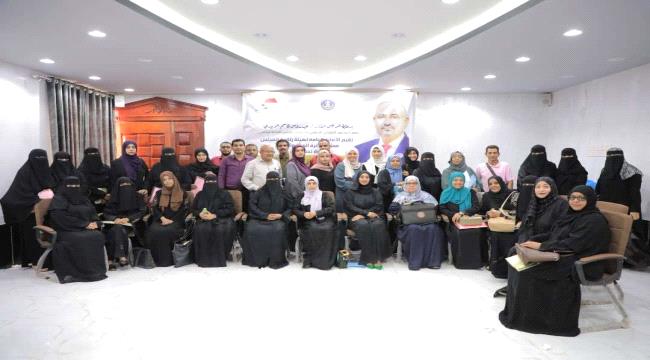 امانة المجلس الانتقالي تنظم ندوة بعنوان “حق المرأة في الميراث”