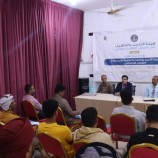 هيئة التدريب والتأهيل تدشن دورة تدريبية في صياغة الأخبار بالمهرة