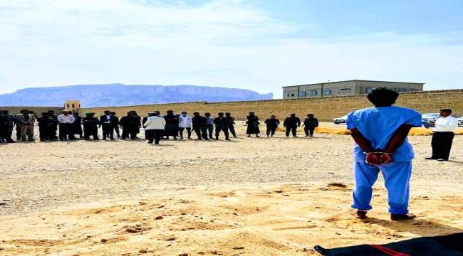 نيابة شبوة تنفذ حكم القصاص بحق مدان بجريمة قتل